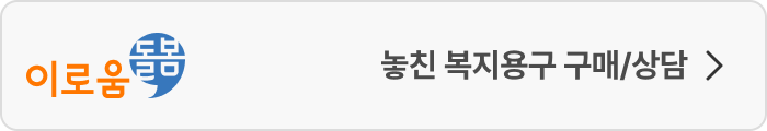돌봄앱